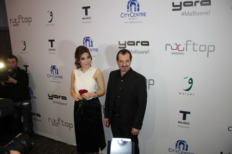 Screening of Yara's New Music Video Starring Adel Karam